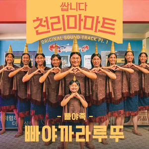 国产一级a毛一级a看免费人娇
